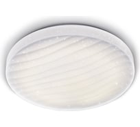 Управляемый светильник Ambrella Light ORBITAL AIR F19 WH 48W