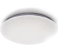 Управляемый светильник Ambrella Light ORBITAL AIR F42 72W