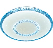 Управляемый светильник Ambrella Light ORBITAL CRYSTAL F99 BL 96W