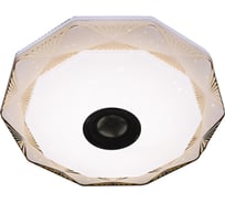 Управляемый светильник Ambrella Light ORBITAL DANCE F771 CF 72W