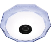 Управляемый светильник Ambrella Light ORBITAL DANCE F772 BL 72W