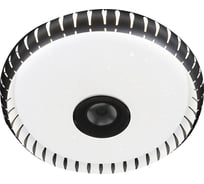 Управляемый светильник Ambrella Light ORBITAL DANCE F788 CH 72W