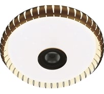 Управляемый светильник Ambrella Light ORBITAL DANCE F789 GD 72W