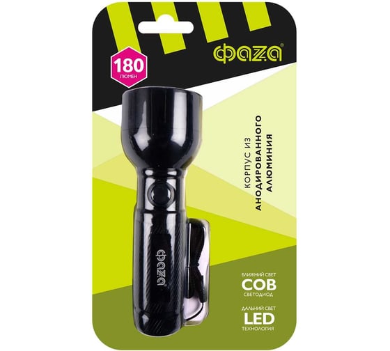 Ручной фонарь ФАZА AF6-L3W/L2W-bk 3Вт COB+2Вт LED 3хAAA (не в компл.) корпус: алюм. ближн./дальн. свет черн. 5044722