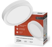 Светодиодная накладная панель IN HOME круглая NRLP-VC 25Вт 230В 4000К 2000Лм 205мм белая IP40 4690612038759