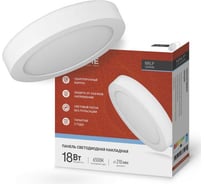 Светодиодная накладная панель IN HOME круглая NRLP 18Вт 230В 6500К 1260Лм 210мм белая IP40 4690612038520