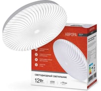 Светодиодный светильник IN HOME серии DECO 12Вт 230В 4000К 780Лм 210x65мм АВРОРА 4690612037349