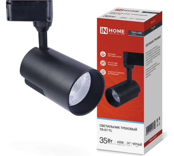 Трековый светодиодный светильник IN HOME TR-07-TL 35Вт 6500К 3500Лм IP40 24 градуса черный серии TOP-LINE 4690612040189