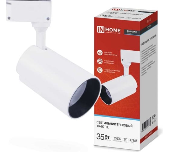 Трековый светодиодный светильник IN HOME TR-07-TL 35Вт 6500К 3500Лм IP40 24 градуса белый серии TOP-LINE 4690612040172 1