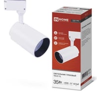 Трековый светодиодный светильник IN HOME TR-07-TL 35Вт 4000К 3500Лм IP40 24 градуса белый серии TOP-LINE 4690612035543