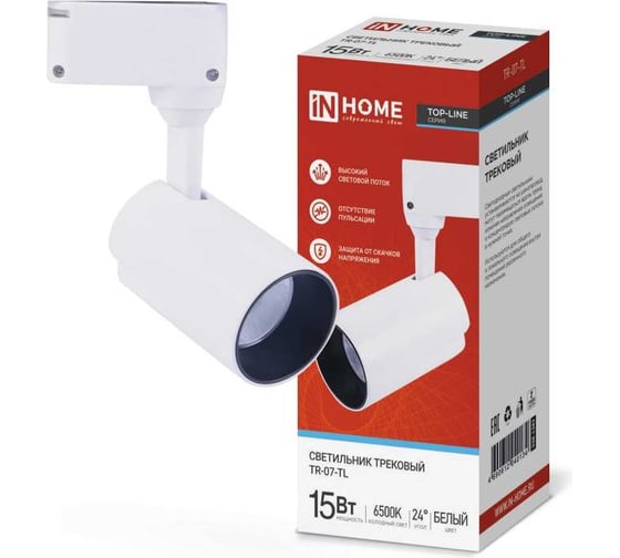 Трековый светодиодный светильник IN HOME TR-07-TL 15Вт 6500К 1500Лм IP40 24 градуса белый серии TOP-LINE 4690612040134