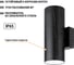 Настенный светильник TDM ELECTRIC led, тубо, 2x6 Вт, 4000 к, h252 мм, алюминий/черный, вверх/вниз, ip65, SQ0345-1087 3