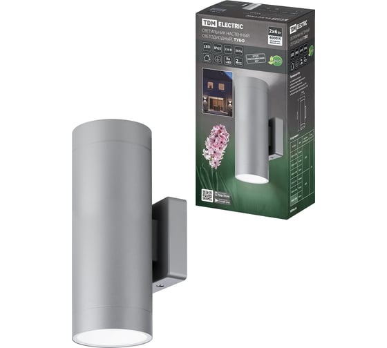 Настенный светильник TDM led, тубо, 2x6 Вт, 4000 к, h252 мм, алюминий/сеый, вверх/вниз, ip65, SQ0345-1089 1