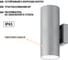 Настенный светильник TDM ELECTRIC led, тубо, 2x6 Вт, 4000 к, h252 мм, алюминий/сеый, вверх/вниз, ip65, SQ0345-1089 3