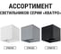 Настенный светильник TDM ELECTRIC led, кватро, 2x3 Вт, 4000 к, н100 мм, алюминий/белый, вверх/вниз, ip65, SQ0345-1028 7