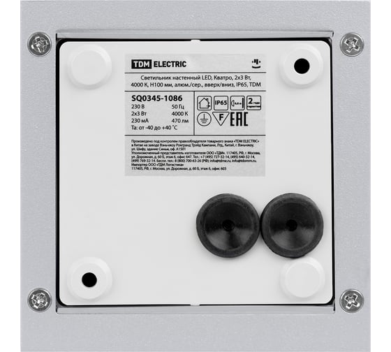 Настенный светильник TDM ELECTRIC led, кватро, 2x3 Вт, 4000 к, н100 мм, алюминий/серый, вверх/вниз, ip65, SQ0345-1086
