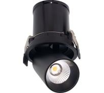 Встраиваемый светильник MANTRA GARDA 7834