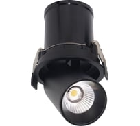 Встраиваемый светильник MANTRA GARDA 7833