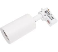 Трековый светильник под лампочку HOROZ ELECTRIC GU10 MR16 Мах 50W BASEL 115-003-0001 Белый 220-240V HRZ33002823