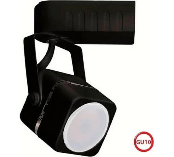 Трековый светильник под лампочку HOROZ ELECTRIC GU10 MR16 Мах 50W RABAT Чёрный 220-240V 115-002-0001 HRZ33002825