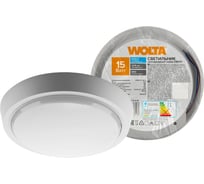 Светильник светодиодный Volta 15Вт, 6500K Холодный свет, IP40, круг DBO01-15-6.5K