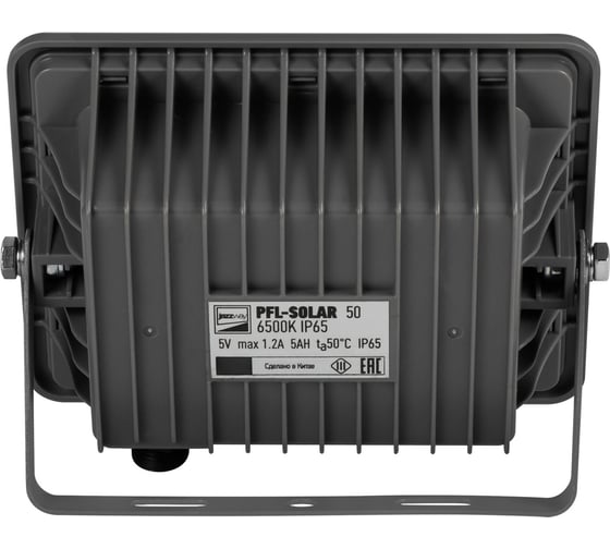 Светодиодный прожектор Jazzway PFL SOLAR 50 6500К IP65 ДО с солнечной панелью и пультом в комплекте 5044395