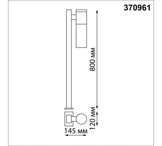 Ландшафтный светильник NOVOTECH E27max 18W MOBI 37096 370961