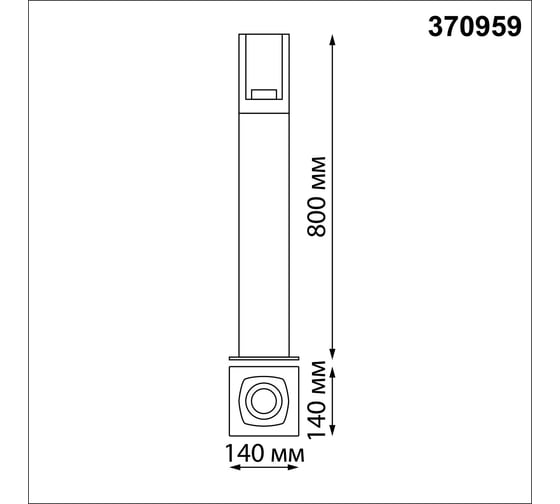 Ландшафтный светильник NOVOTECH E27max 20W VISIO 37095 370959