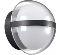 Ландшафтный светильник NOVOTECH светодиодный настенный LED 9W OPAL 35 359195
