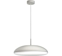 Подвесной светильник MANTRA kazz 8140