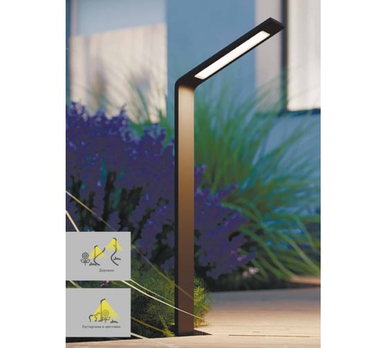Светодиодный светильник DesignLed GW-0106-800-6-BL-WW, серия GW, Черный, 6Вт, IP65, Теплый белый (3000К) 00-00007095