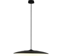 Подвесной светильник MANTRA slim 8103