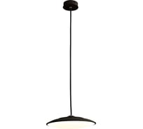 Подвесной светильник MANTRA slim 8107