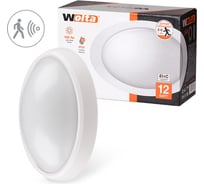 Светодиодный светильник Wolta 12 Bт, c  датчиком движения, 6500K LCL12-OCs
