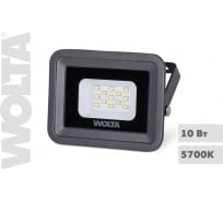 Светодиодный прожектор Wolta 5700K, 10 W SMD, IP 65,цвет серый, слим WFL-10W\/06 WFL-10W/06