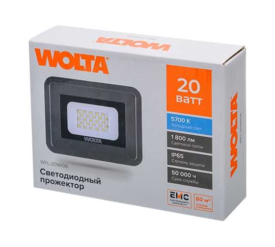 Светодиодный прожектор Wolta 5700K, холодный белый свет, 20Вт SMD, IP 65, IK08, WFL-20W/06