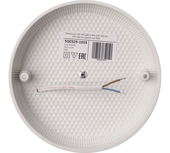 Светильник TDM ELECTRIC led ЖКХ ДБО-6-фм 6 Вт, 850 Лм, ip54 (датчик движения) SQ0329-1056
