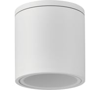 Потолочный уличный светильник MANTRA kandanchu 7904