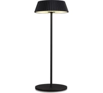 Переносной уличный светильник MANTRA relax 7934