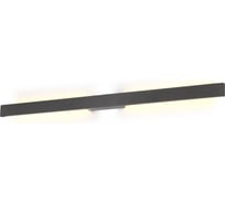 Настенный уличный светильник MANTRA lotus 7991