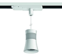 Трековый подвесной светильник MANTRA pagoda 7780