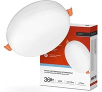 Светодиодная встраиваемая безрамочная панель IN HOME RLP-FL 36Вт 230В 6500К 3240Лм 225мм с рег. монтаж. 50-210мм белая IP20 4690612036755