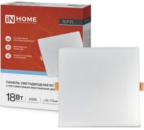 Светодиодная встраиваемая безрамочная панель IN HOME SLP-FL 18Вт 230В 6500К 1620Лм 120мм с рег. монтаж. 50-110мм белая IP20 4690612041803