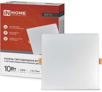 Светодиодная встраиваемая безрамочная панель IN HOME SLP-FL 10Вт 230В 4000К 900Лм 100мм с рег.монтаж. 50-75мм белая IP20 4690612041773