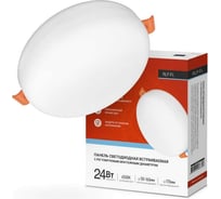 Светодиодная встраиваемая безрамочная панель IN HOME RLP-FL 24Вт 230В 6500К 2160Лм 170мм с рег. монтаж. 50-160мм белая IP20 4690612036748