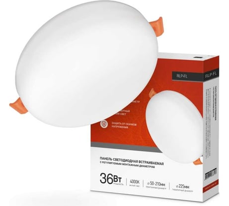 Светодиодная встраиваемая безрамочная панель IN HOME RLP-FL 36Вт 230В 4000К 3240Лм 225мм с рег. монтаж. 50-210мм белая IP20 4690612036717