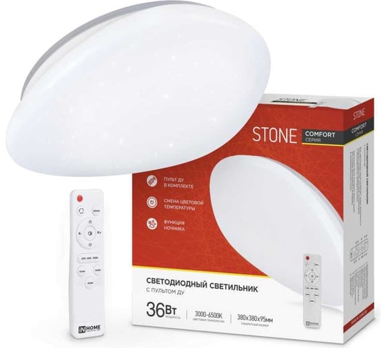 Светодиодный светильник IN HOME COMFORT STONE 36Вт 230В 3000-6500K 2900Лм 290x70мм с пультом ДУ 4690612034584 1