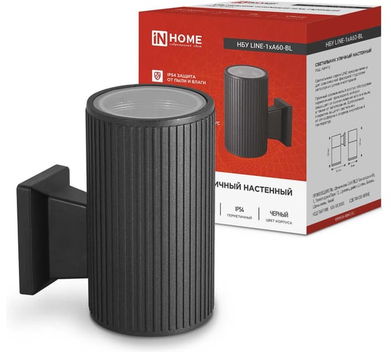 Светильник IN HOME уличный односторонний НБУ LINE-1хA60-BL алюм под 1хA60 E27 черный IP54 4690612037936 1