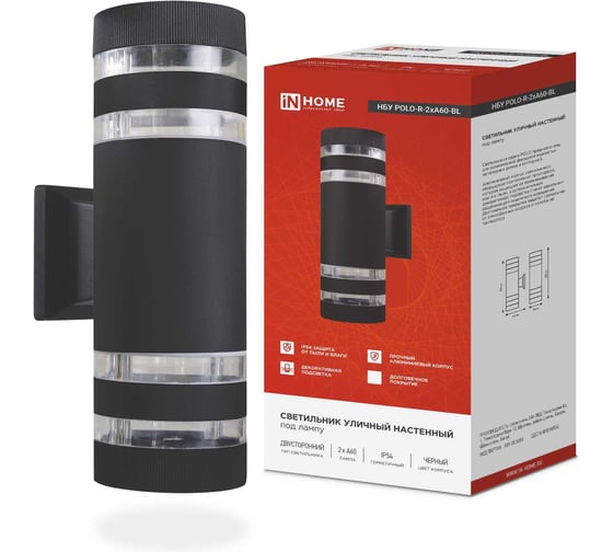 Светильник IN HOME уличный двусторонний НБУ POLO-R-2хA60-BL-алюм под 2хA60 E27 черный IP54 4690612037943 1