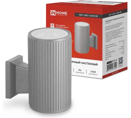 Светильник IN HOME уличный односторонний НБУ LINE-1хA60-GR алюм под 1хA60 E27 серый IP54 4690612037929 1